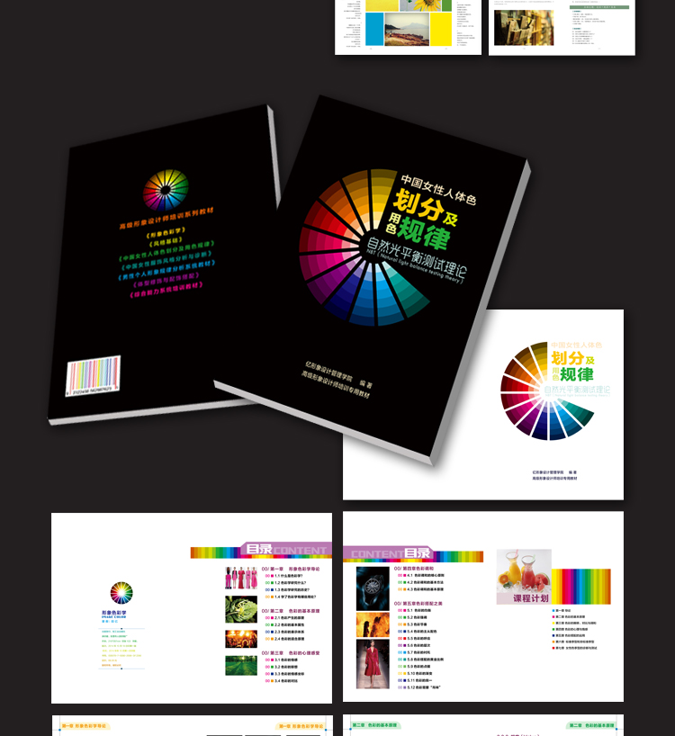 1511338785752151.jpg 书籍排版2.jpg