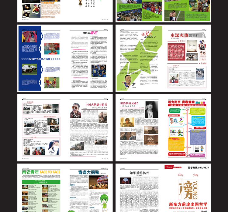 1511338829522887.jpg 书籍排版6.jpg