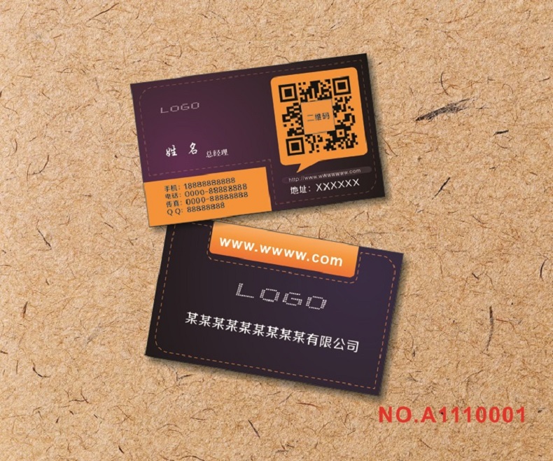名片设计NO.A1110001.jpg
