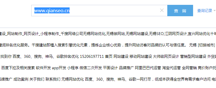 1538988174136234.png 百度模拟蜘蛛抓取工具.png
