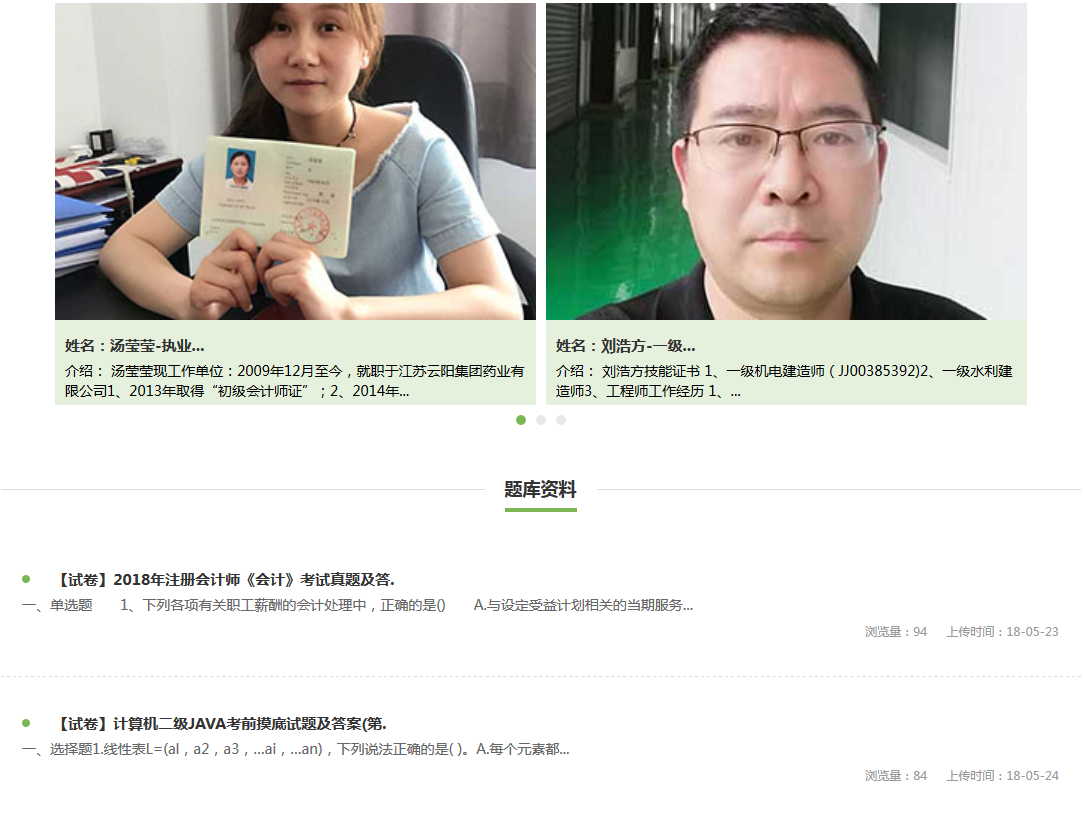 1541410472918169.png 手机网站建设1.png