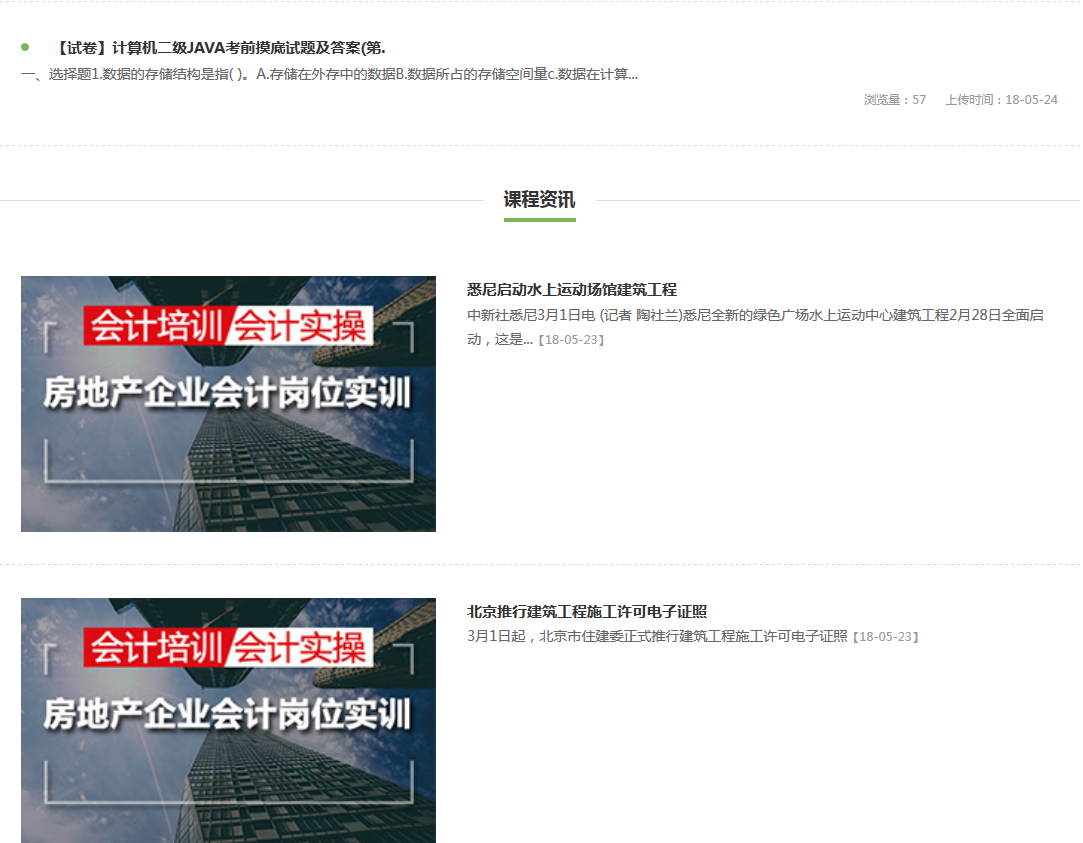 1541410476881247.png 手机网站建设2.png