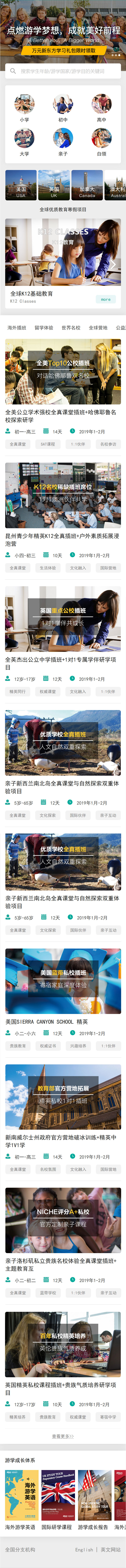 1542006712401744.jpg 手机网站建设案例.jpg